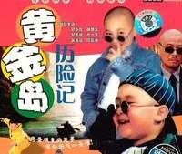 臭屁文 - 搜搜百科