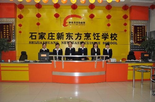 石家庄烹饪培训学校