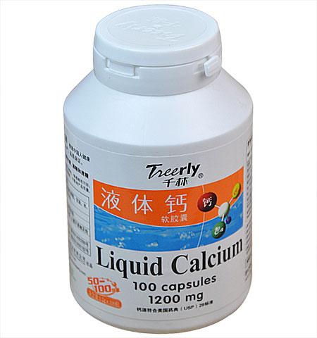 千林液体钙