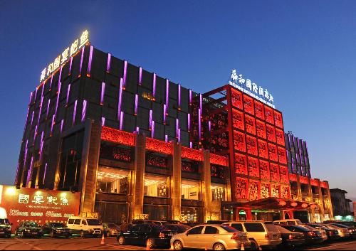 济南舜和酒店-济南舜和酒店最新资讯,济南舜和