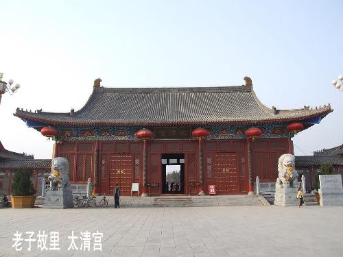 老子故里旅游区+-+搜搜百科