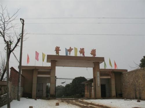 东安二中