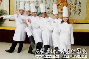 河北厨师培训学校