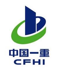 中国第一重型机械集团公司