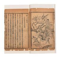 陈寿三国志