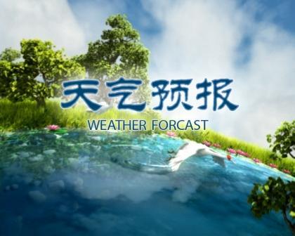 北京天气预报网+-+搜搜百科