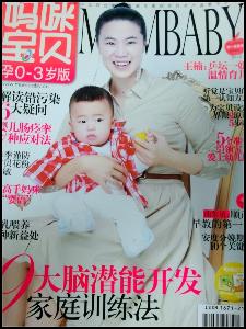 <em>王楠</em> - 搜搜百科