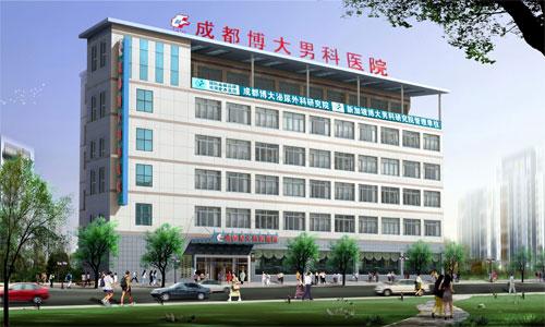 成都男性医院排名_成都华西医院图片(2)