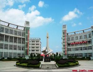 江西制造职业技术学院