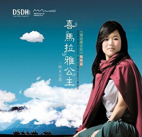 阿木古楞_阿木古楞收入法