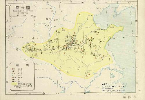 ②继夏朝兴起的是商朝图片