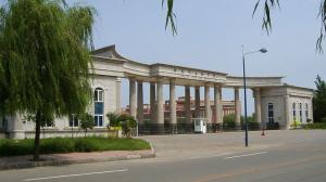 新民市高级中学