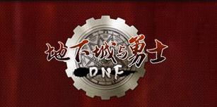 卡勒特的报告文书_dnf卡勒特的报告文书_文书