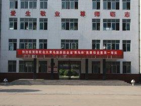 许昌技师学院项目开工奠基