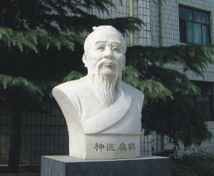 &lt br&gt 鄚州大庙史建于元朝,据 任丘县志》记载"扁鹊祠,元人