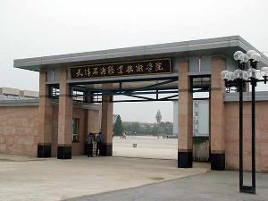 天津石油职业技术学院