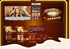 梦龙属于联合利华(中国)有限公司旗下和路雪品牌