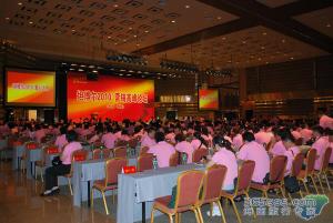 海南海天假期旅行社有限公司