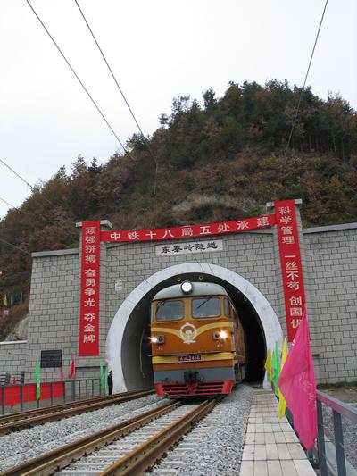 二次是修建西康铁路秦岭隧道;第三次是西安南京铁路东秦岭隧道.