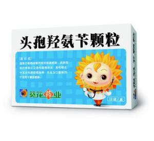 头孢羟氨苄颗粒