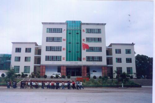 西昌市西宁中学-+搜搜百科