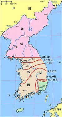 朝鲜战争(20世纪50年代朝鲜半岛战争) - 搜狗百科