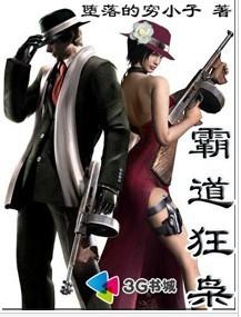 霸道<em>狂枭</em> - 搜搜百科