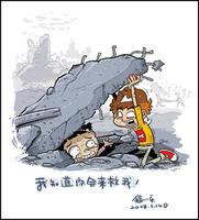 http://pic.baike.soso.com/p/20111126/scr-20111126152600-1825833223.jpg_水泡shuǐpagraveo