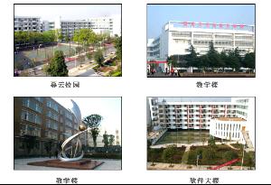 湖南科技职业学院