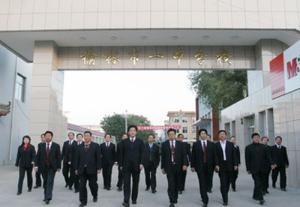 陕西省榆林市一中分校