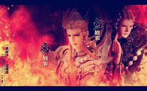 鬼如来
