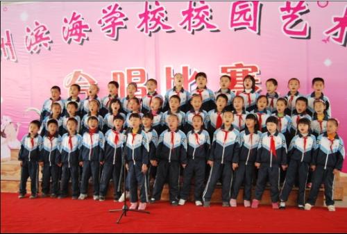 温州滨海学校_浙江温州天气预报_温州命案嫌