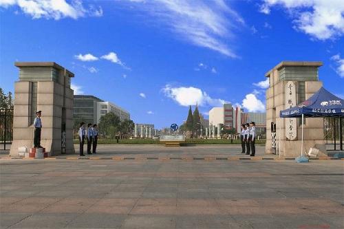 并与新疆乌鲁木齐职业大学