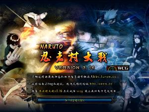 忍者村大战3.16