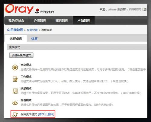 DVR监控,远程登录不了,密码错误.都没有地方设