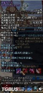 物理攻击力: 409-412