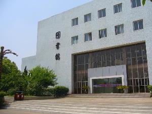 南京航空技工学校