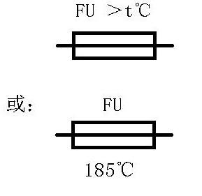 熔断器