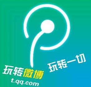 腾讯微博+-+搜搜百科