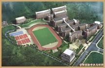 宁德东侨实验学校