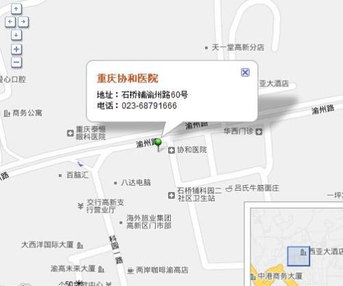重庆协和医院妇产中心