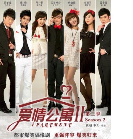 爱情公寓麻辣_麻辣英雄爱情_麻辣女兵典宁爱情续