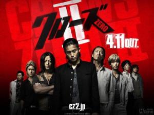 <em>中文</em>片名:<em>热血高校</em>1