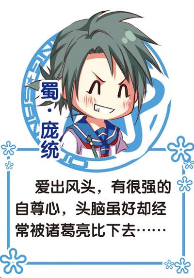 飒<em>漫画</em>+-+搜搜百科