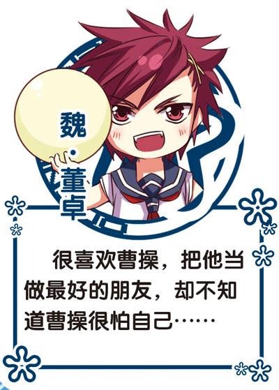 飒<em>漫画</em>+-+搜搜百科