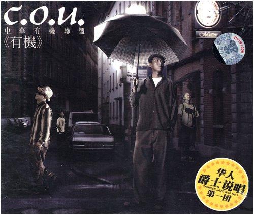 c.o.u+-+搜搜百科