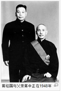 蒋经国 - 搜搜百科