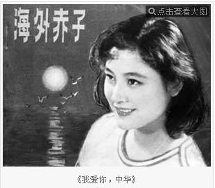 我爱你