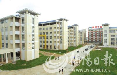 揭阳卫校-+搜搜百科