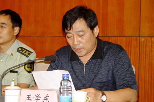 王学东